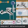 HANDUNYOU B Series Shower Faucet with 5-Function Head
