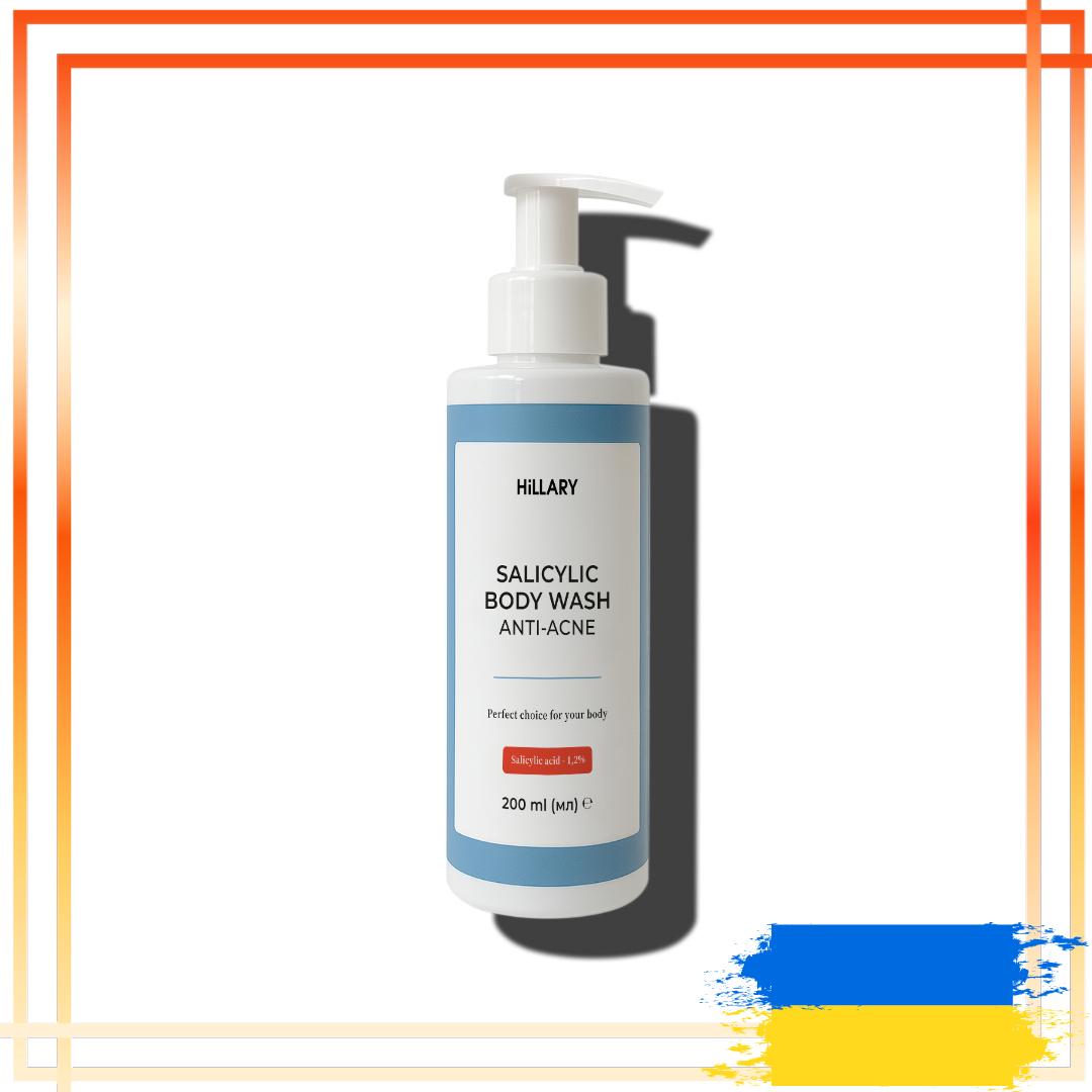 

Очищувальний гель для тіла з саліциловою кислотою Hillary Anti-Acne Salicylic Body Wash, 200 мл