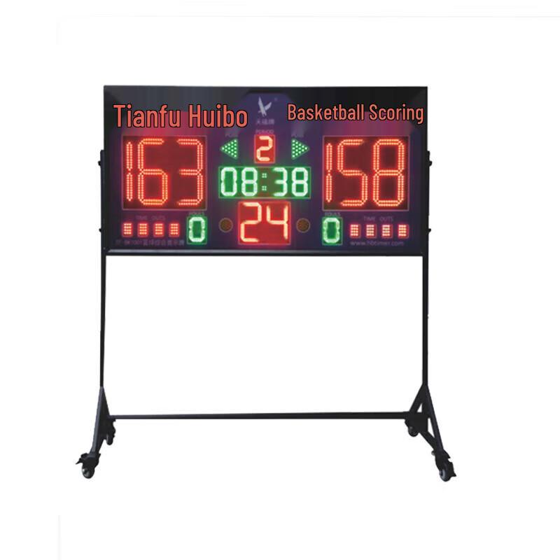 Tianfu Basketball Scoreboard with Mobile Stand