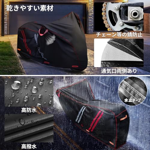 [Amazon Exclusive Brand] Motorcycle Cover, 450D Thick, Durable, Tear-Resistant, Fully Waterproof, 20,000mm Water Pressure Resistant, Windproof, Water-