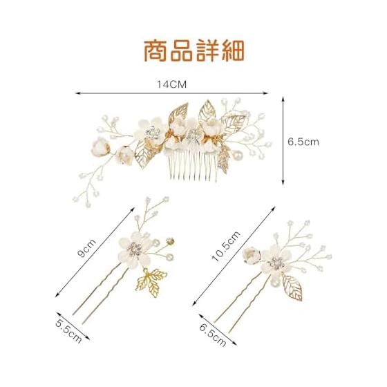 3-Piece Hair Accessory Set: Floral Pearl U-Pin Hairpins & Kanzashi Hair Comb with Artificial Flowers - Elegant Bridal & Formal Occasion Headpiece for