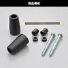 Daytona Engine Slider Protector Black 38518 for Honda CB1000F (26) CB1000 Hornet/SP (25) Motorcycle Frame Slider Left & Right Set