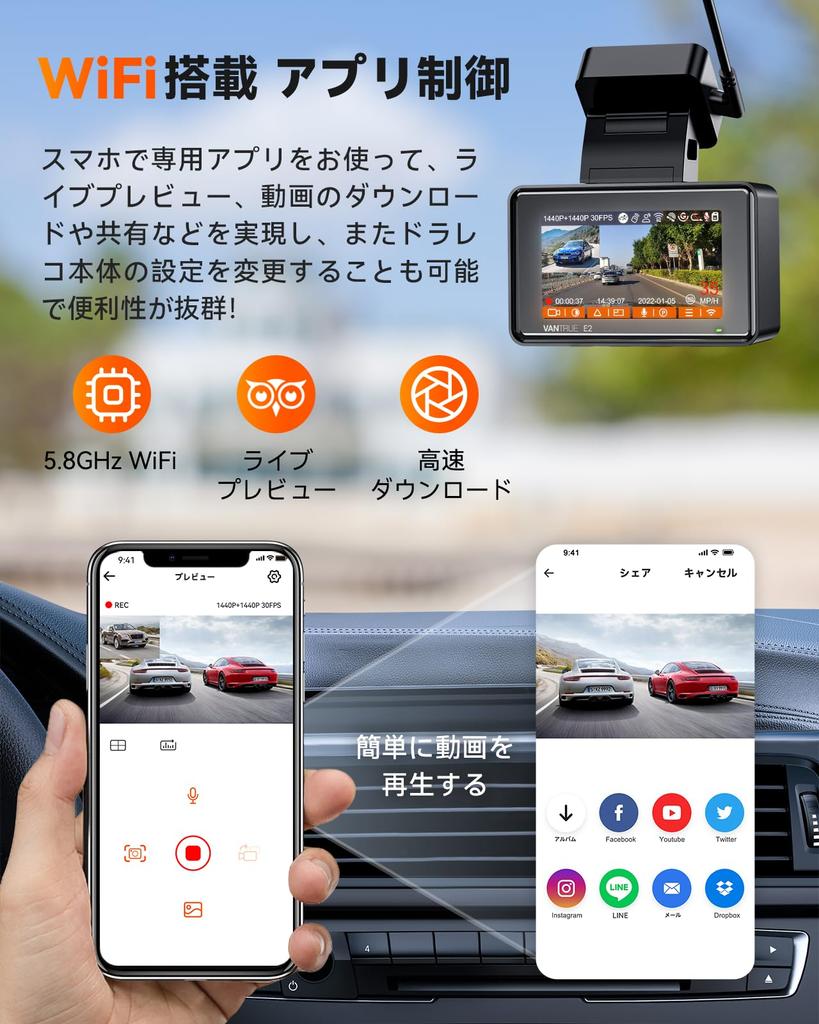 Dash Camera, Front & Rear Camera, Small Dash Camera, Built-in WiFi, Front and Rear