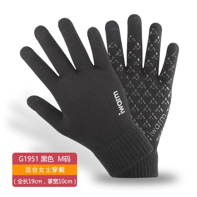 iwarm love warm fleece thickened warm gloves cold riding windproof non-slip men's and women's gloves