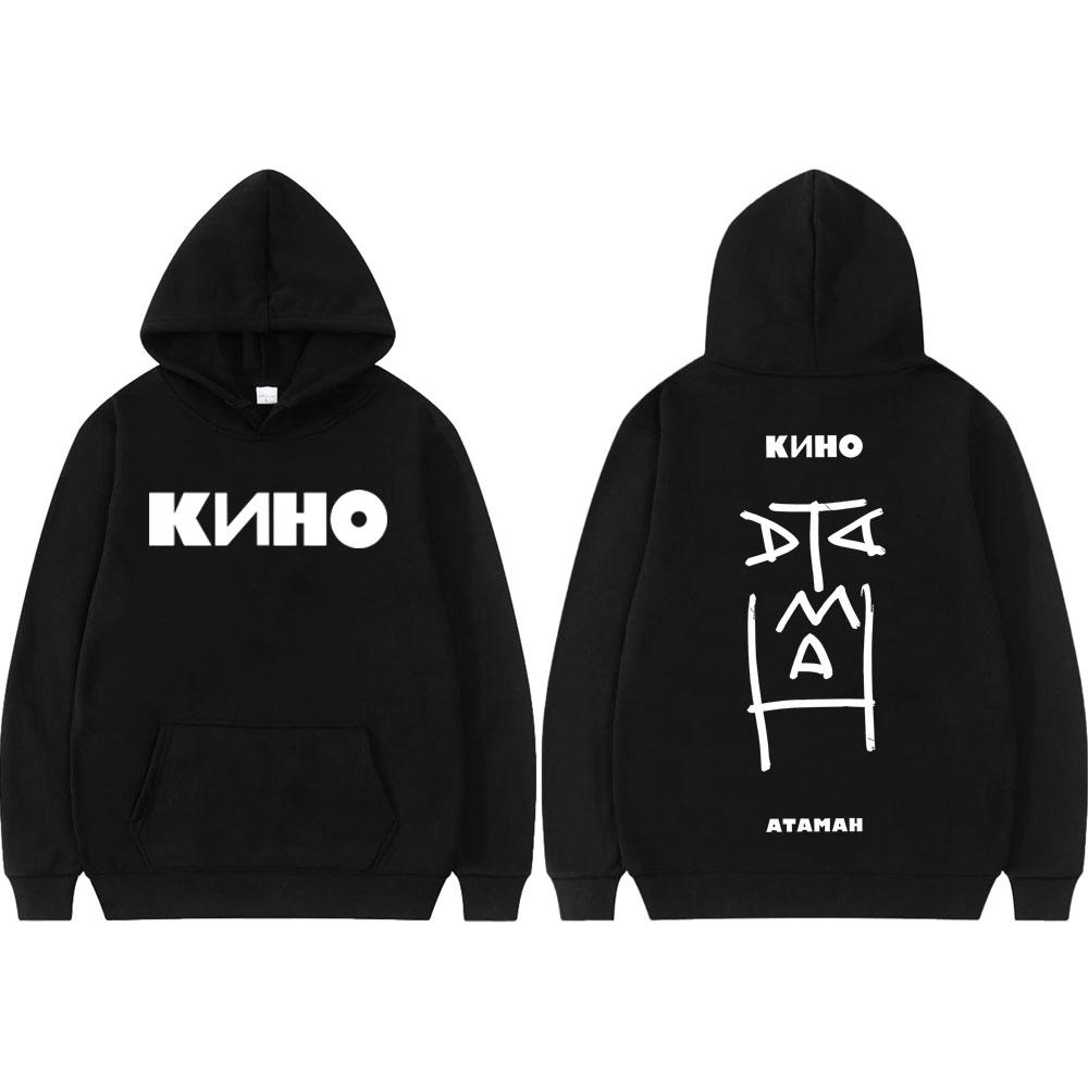 Russian rock band Kino Merch autumn and winter hoodies men's and women's fashionable pullovers, casual long sleeved warm hoodies