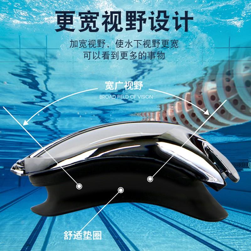 Anti-Fog Waterproof Adult Swim Goggles Silicone Large Frame Myopia Electroplated Earplug