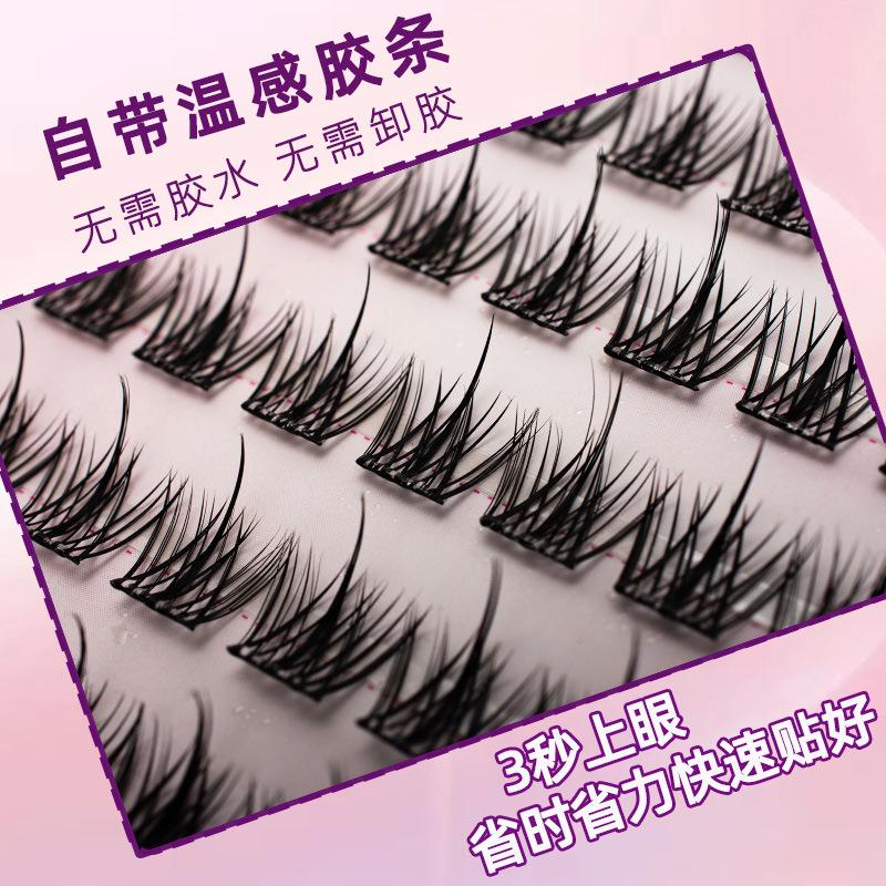 Little Devil Self-Adhesive Natural Cluster Eyelashes - Glue-Free, Segmented Sunflower Design for Women