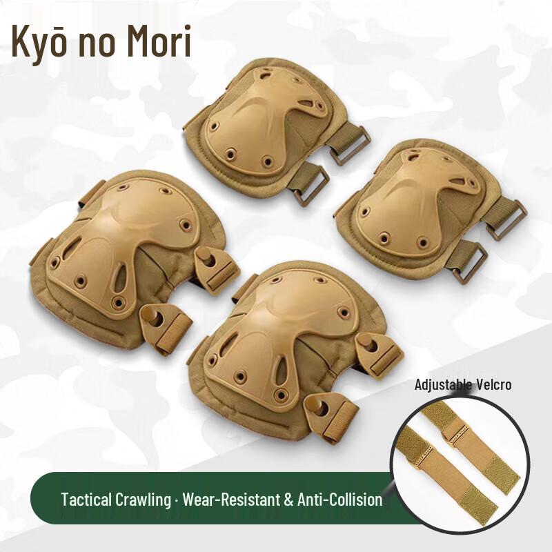 JingZhiSheng Tactical Elbow & Knee Pad Set