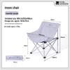 MOBIGARDEN Folding Moon Camping Chair