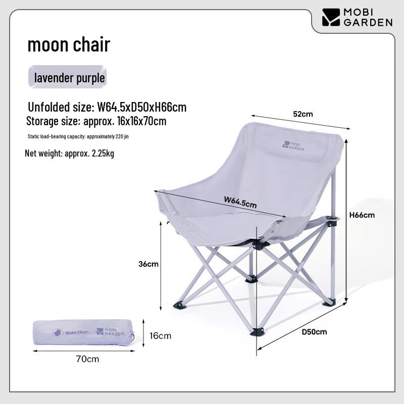 MOBIGARDEN Folding Moon Camping Chair
