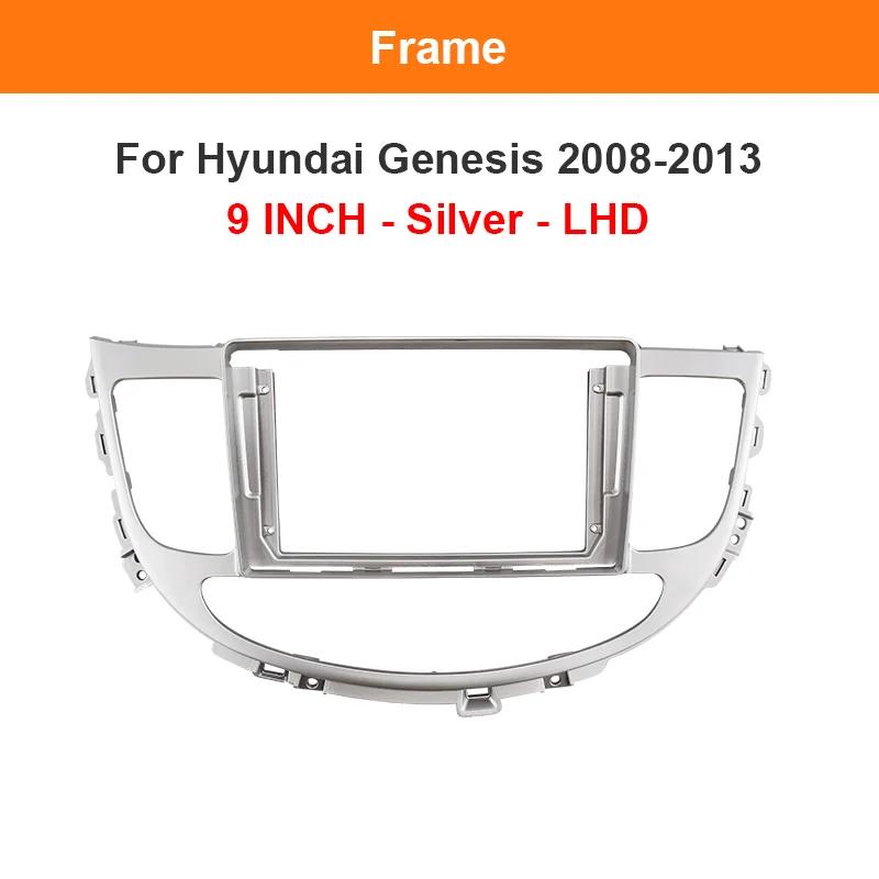 Car GPS Navigation For HYUNDAI 2008-2013 GENESIS Stereo Radio Fascias Panel screen LHD Frame Fit Dash Trim Kits 9inch