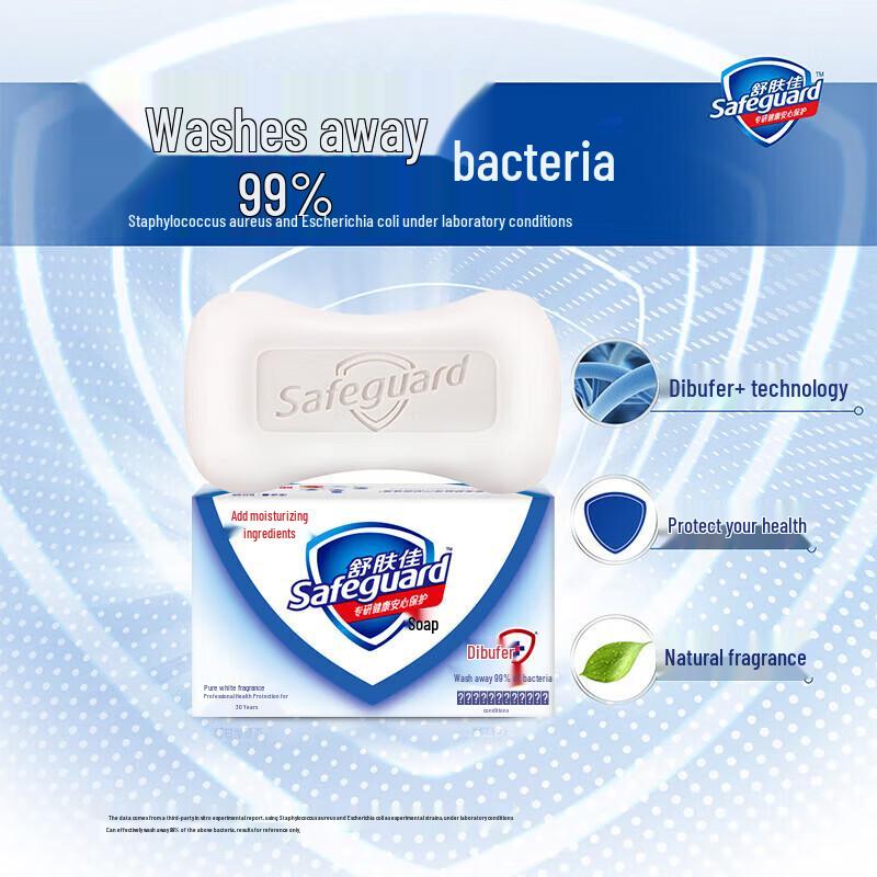 Safeguard Antibacterial Moisturizing Bar Soap
