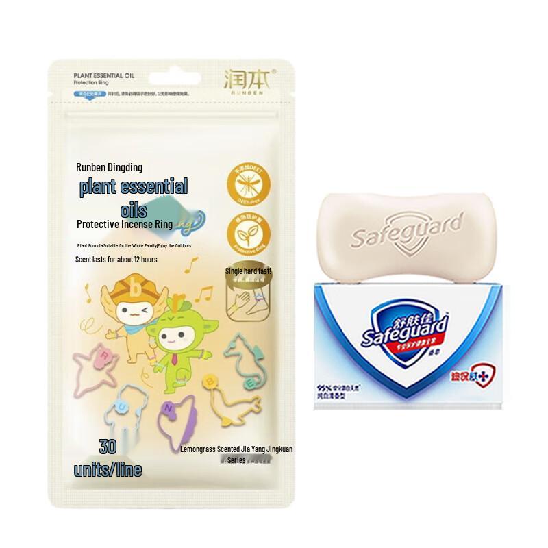 

Safeguard Pure White Soap & Mosquito Coil Family Set