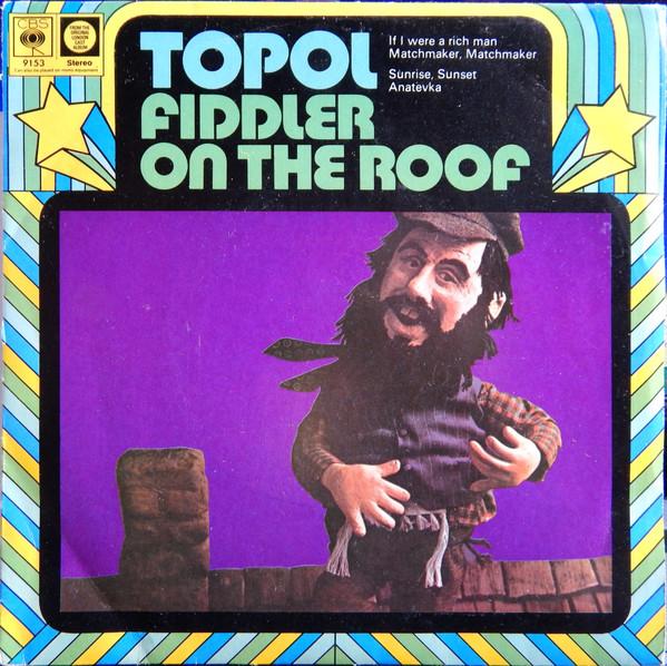 

7inch Record TOPOL - Fiddler On The Roof 9153 CBS 1967 UK Soundtracks & Musicals Used