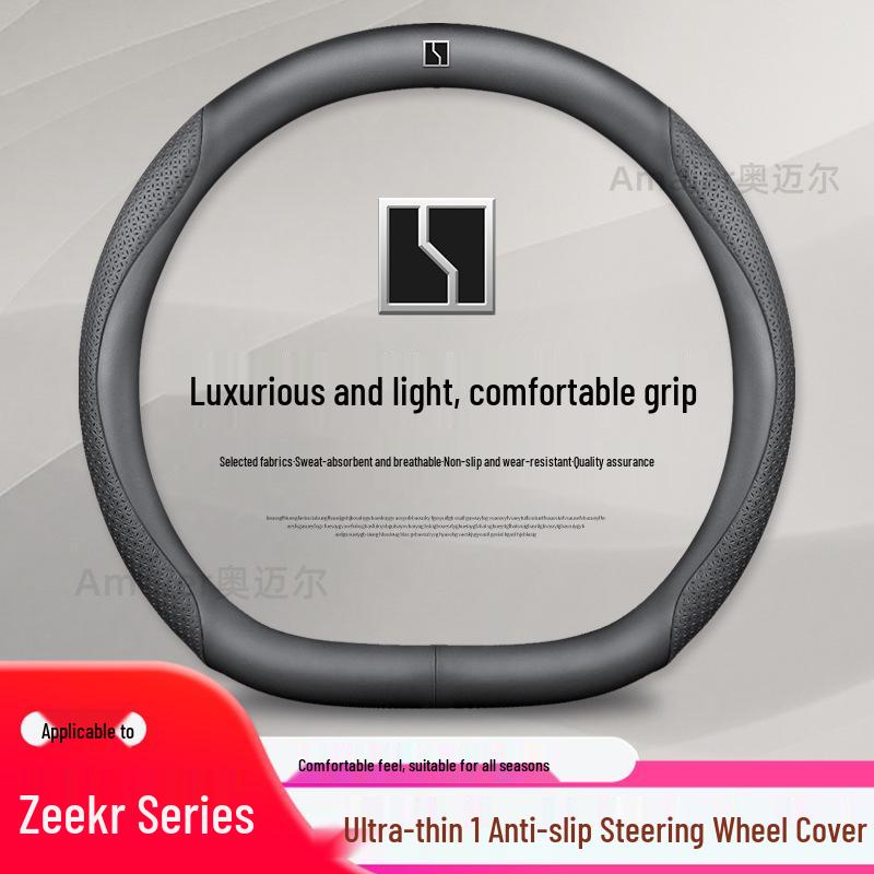 ZEEKR 001 Steering Wheel Cover: Genuine Leather, Ultra-Thin, Non-Slip, Breathable - Perfect for New Energy Vehicles