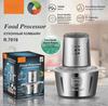 2 Speeds Electric Chopper Meat Grinder Stainless Steel Mincer Food Processor Kitchen Slicer Egg Beater Garlic Vegetable