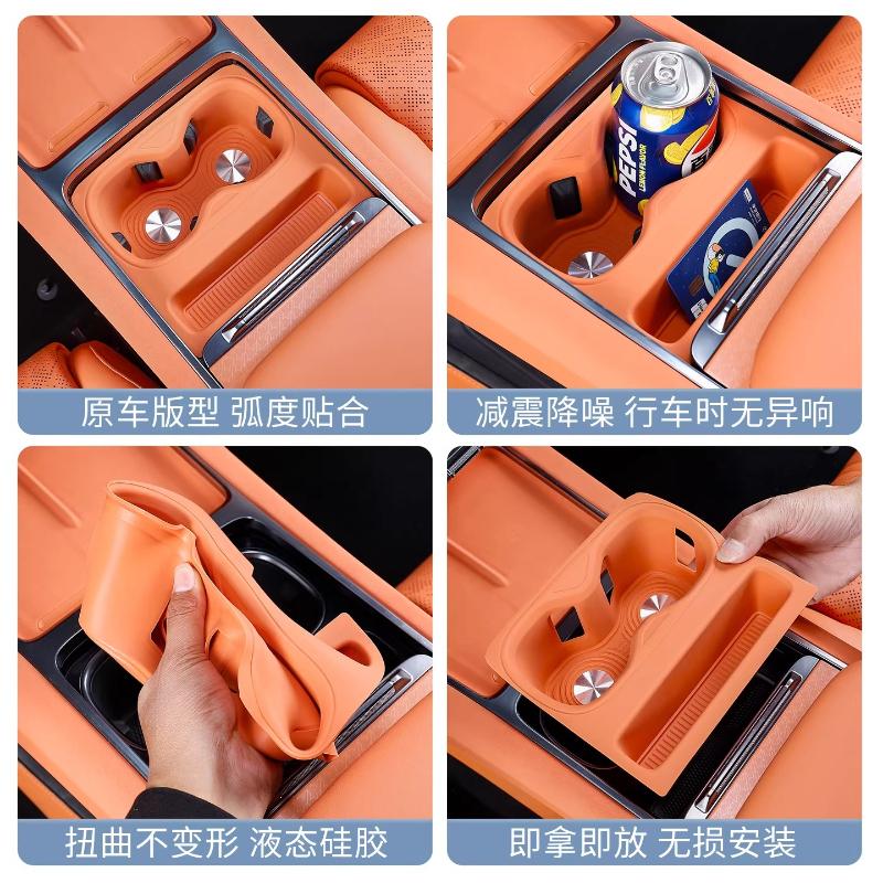 For Huanxin Zeekr 7X Water Cup Pad Central Control Water Groove Cover Anti Slip Pad Water Cup Holder Accessories 25-26 Models