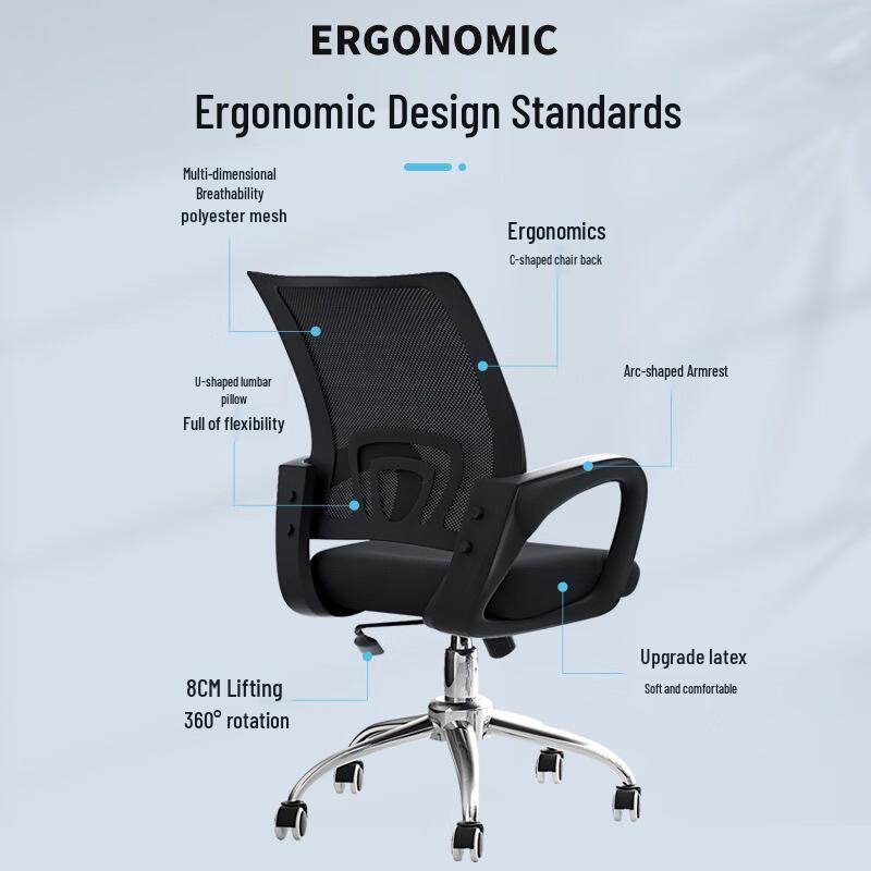 Adjustable Swivel Mesh Office Chair