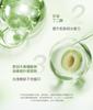 Botanical Teenage Facial Cleanser