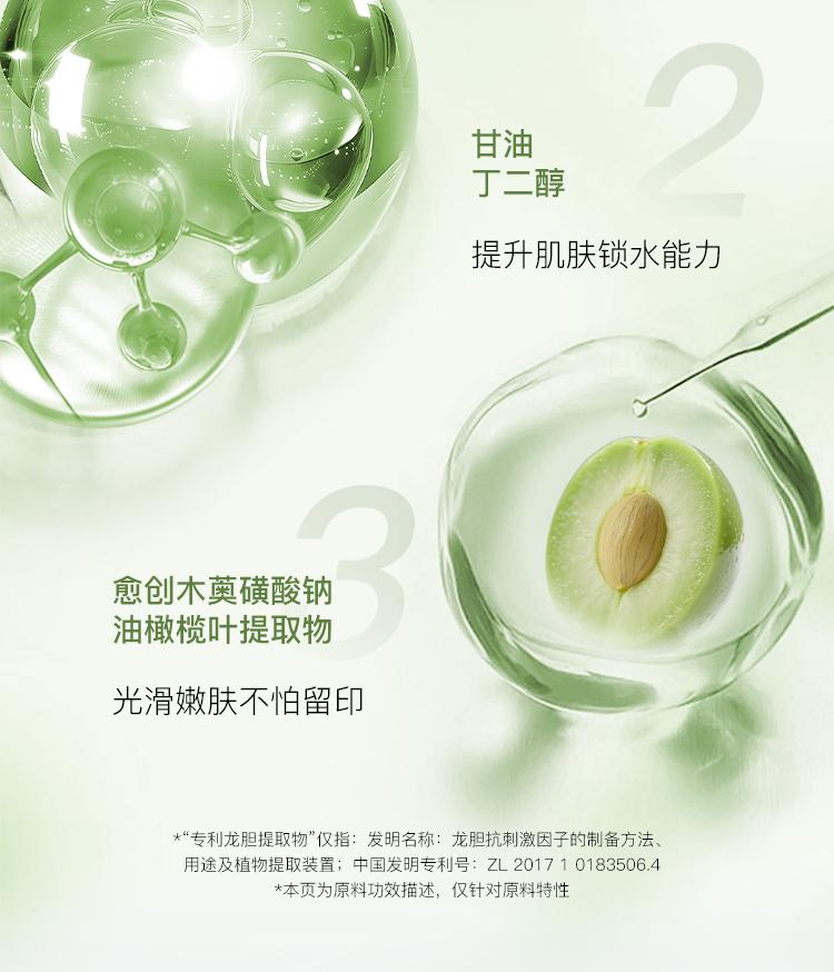 Botanical Teenage Facial Cleanser