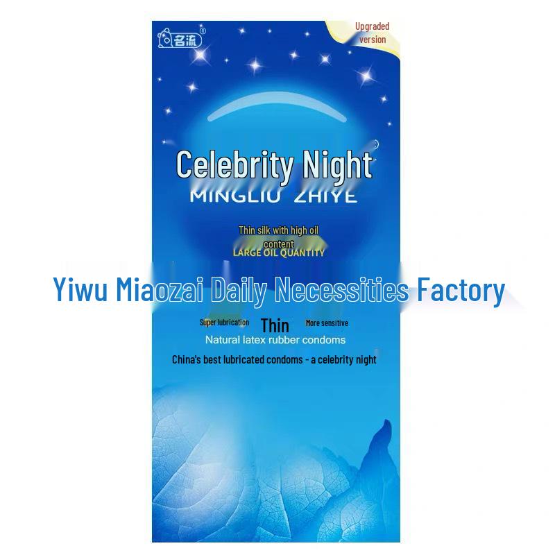 Shuiduoduo Small Leaf Ultra-Thin Hyaluronic Acid Smooth Condoms