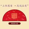 Household Entrance, Entrance And Exit, Safe Foot Mats, Festive New Chinese-Style Semicircular Non-Slip Water-Absorbing And Easy-To-Dry Carpet Can Be