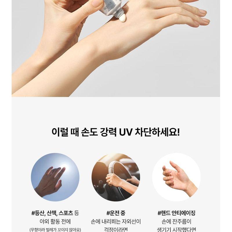 MD'S PICK - De Barista Fragrance Free UV Shield Hand Cream