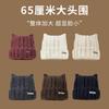 Cat Ear Hat Women's Autumn and Winter Big Head Circumference Warm Ear Protection Knitted Hat Showing Face Small Bag Head Wool Cold Hat