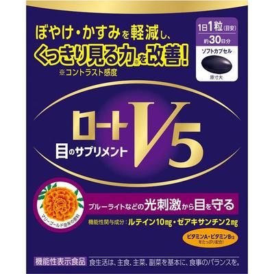 Supplement V5a S2039