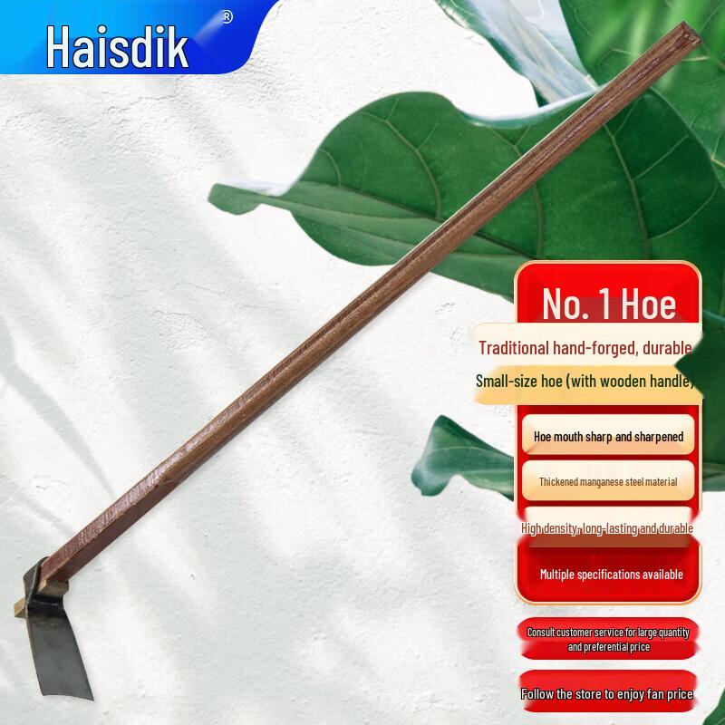 Haisidike HKD-264 Spring Steel Agricultural Hoe