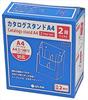 Izumi Kasei 3177 A4 Two-Tier Catalog Stand