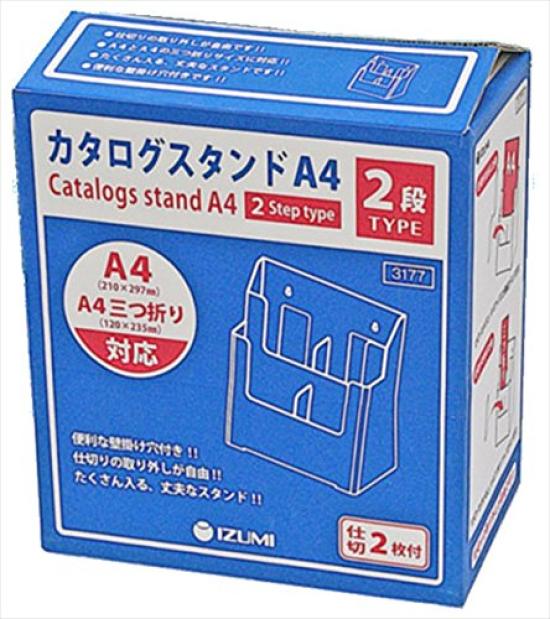 Izumi Kasei 3177 A4 Two-Tier Catalog Stand