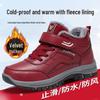 Damen 2025 Herbst/Winter Baumwoll-Wanderstiefel mit Fleecefutter - Verdickte Schneestiefel