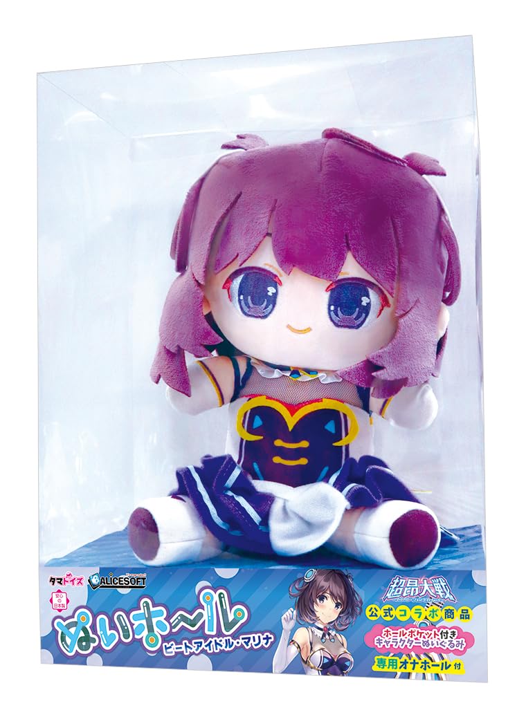 

Tamatoys Beat Idol Marina Plush Toy with Dedicated Onahole, Made in Japan, 150g, with Hole Pocket