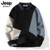 JEEP SPIRIT Men's Faux Two-Piece Sweater