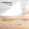 J-kitchens Wooden Spatula, Natural Turner, 32x8cm