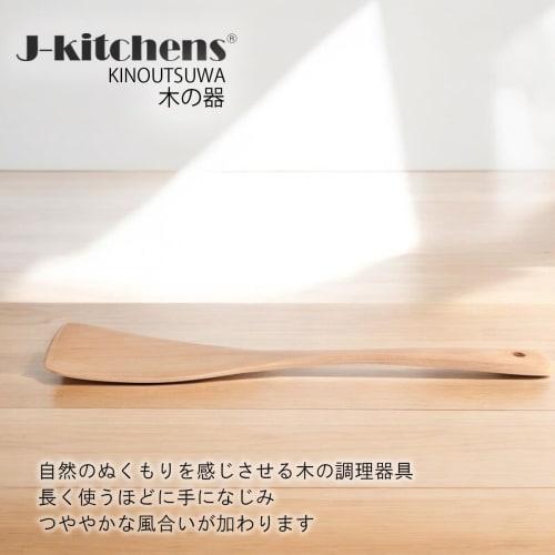 J-kitchens Wooden Spatula, Natural Turner, 32x8cm