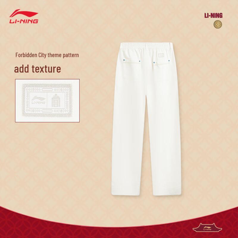 Li-Ning Women's Forbidden City Collaboration Straight-Leg Casual Pants