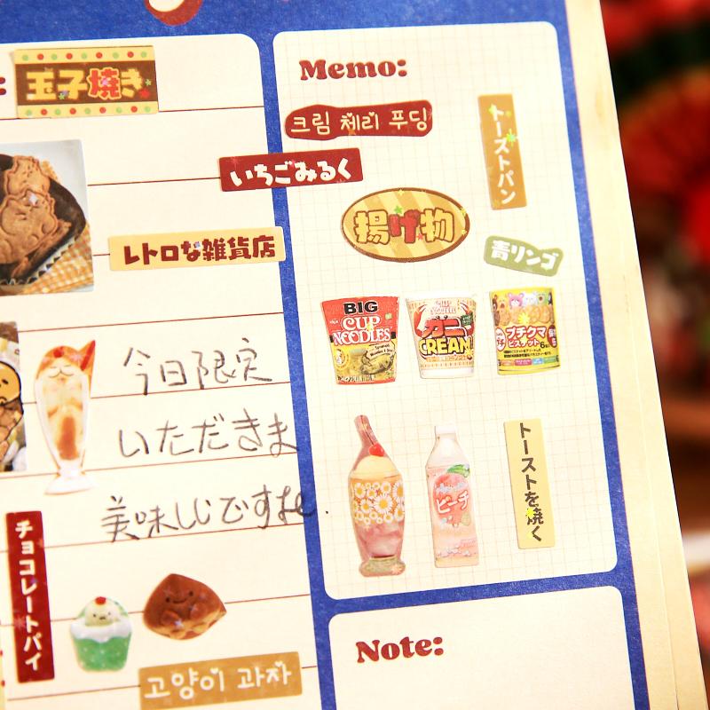 30 Sheets/bag Paper Retro Millennium Dream Book Series Stickers Guka Decorative Sticker Diary Hand Account DIY Landscape Collage