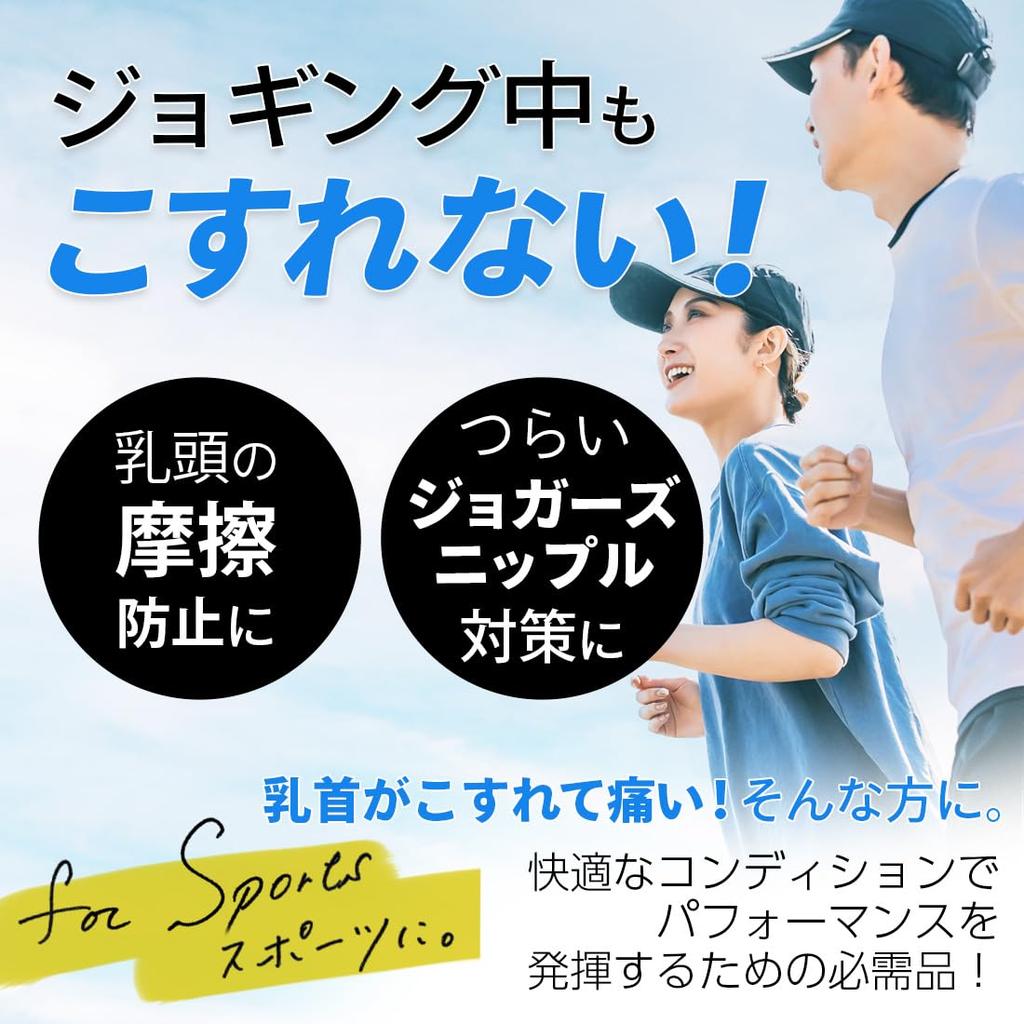 Keratta Unisex Nipple Covers for Men and 20 Uses Disposable Chest Support Women, (40 Sheets),