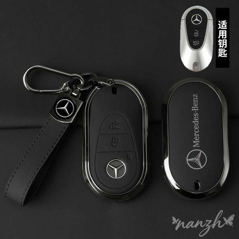 AQ132Car Key Case Cover For Mercedes Benz 2022 C S Class W206 W223 S350 C260 C300 S400 S450 S500 Keychain Protect Auto Accessories