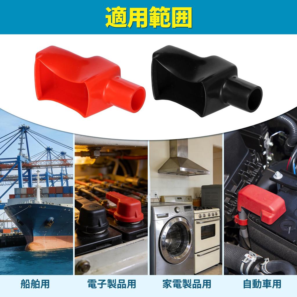 ARISELIFT Battery Terminal Insulation Cover Battery Terminal Terminal Cover Battery