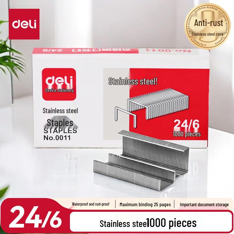 Deli 24/6 Thickened Stainless Steel Staples