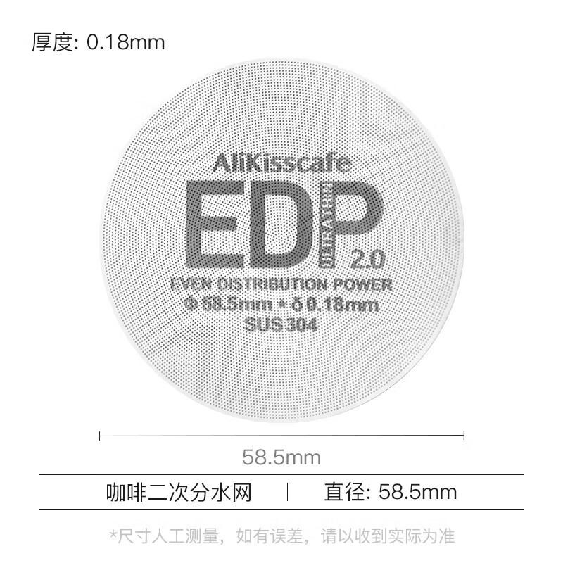 Qiwei Espresso Machine Cleaning Blind Filter Pad