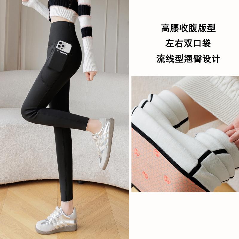 Women's High Waist Yoga Leggings Slim Fit Shark Pants Fleece Lined Double Pockets Thermal Casual Plus Size Workout Leggings