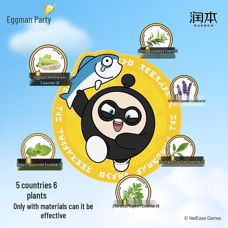 Runben Dingding Plant Essential Oil Patch