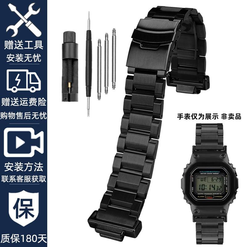 Rychlý kovový modifikovaný řemínek na hodinky Pouzdro Oblek Pro Casio G-SHOCK DW5600 GW-B5600 GWM5610 Nerezová ocel pánský řemínek na hodinky Bezpečnostní přezka