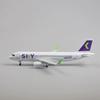 1/100 20cm Scale Metal Aircraft Replica Chilean Sky Aircraft Model Toy Plane for Children A320 Airlines Airplane Diecast Model