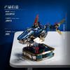 Mechanical Shark Jd071 Puzzle Model Ocean Animals Building Blocks Intelligence Development Toy For Kids