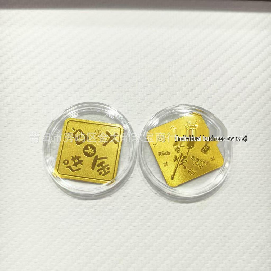 Year of the Horse Gold Mobile Sticker: Wealth & Prosperity Gift with Gold Leaf Design